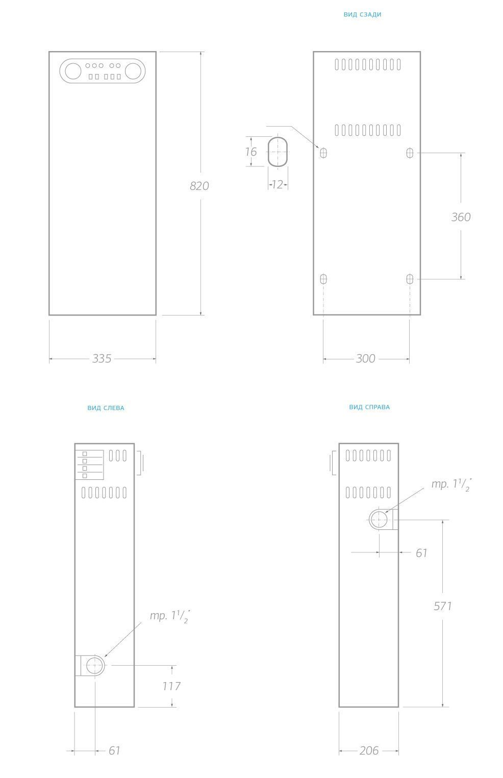 Электрический котел 35 кВт Универсал